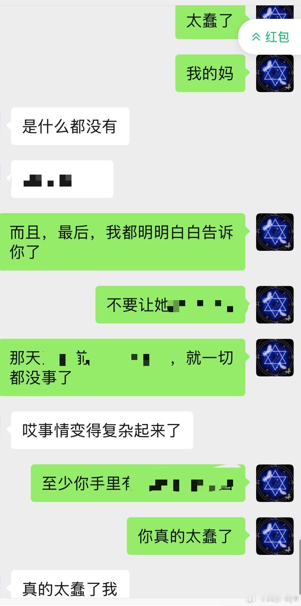 不满，都是当面吐槽开卷考试，我明明白白告诉他，对方接下来会怎么做，不要怎么怎么样