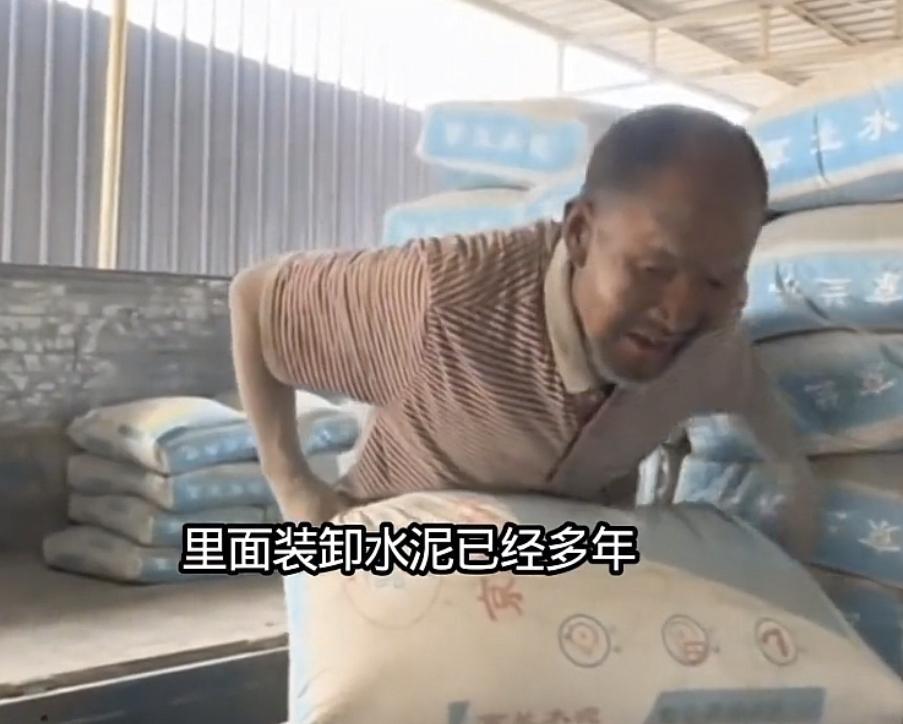 终于等来了一个好消息，
替人白白扛水泥20载，66岁残障大叔终于和家人见上面了。
