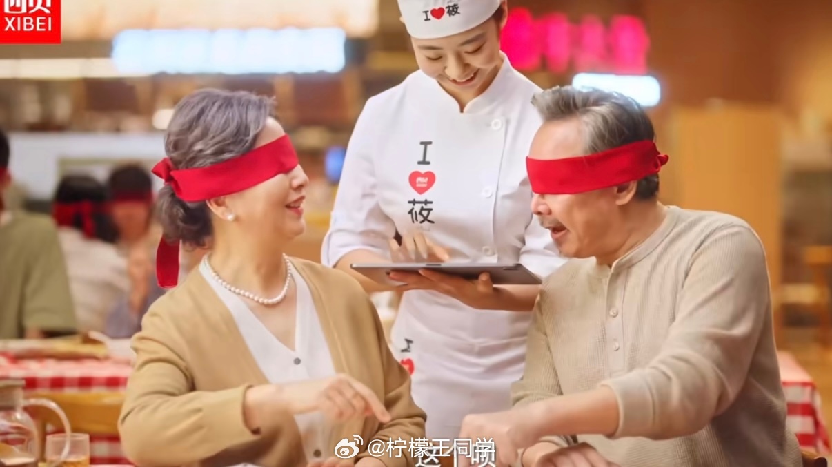 西贝 闭着眼睛点确实是要闭着眼睛点，还要闭着眼睛吃，不然容易被发现是预制的… ​