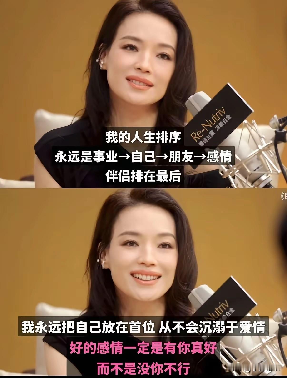 爱情、友情、事业、自己四层人生课题该如何排序？

这个没有标准答案，不同的人有不