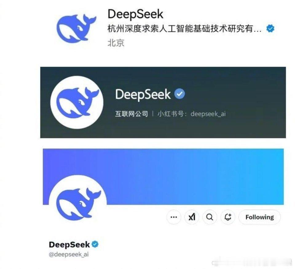 哪吒之魔童闹海[超话]  来自 deepseek  的R1深层思考：《哪吒之魔童