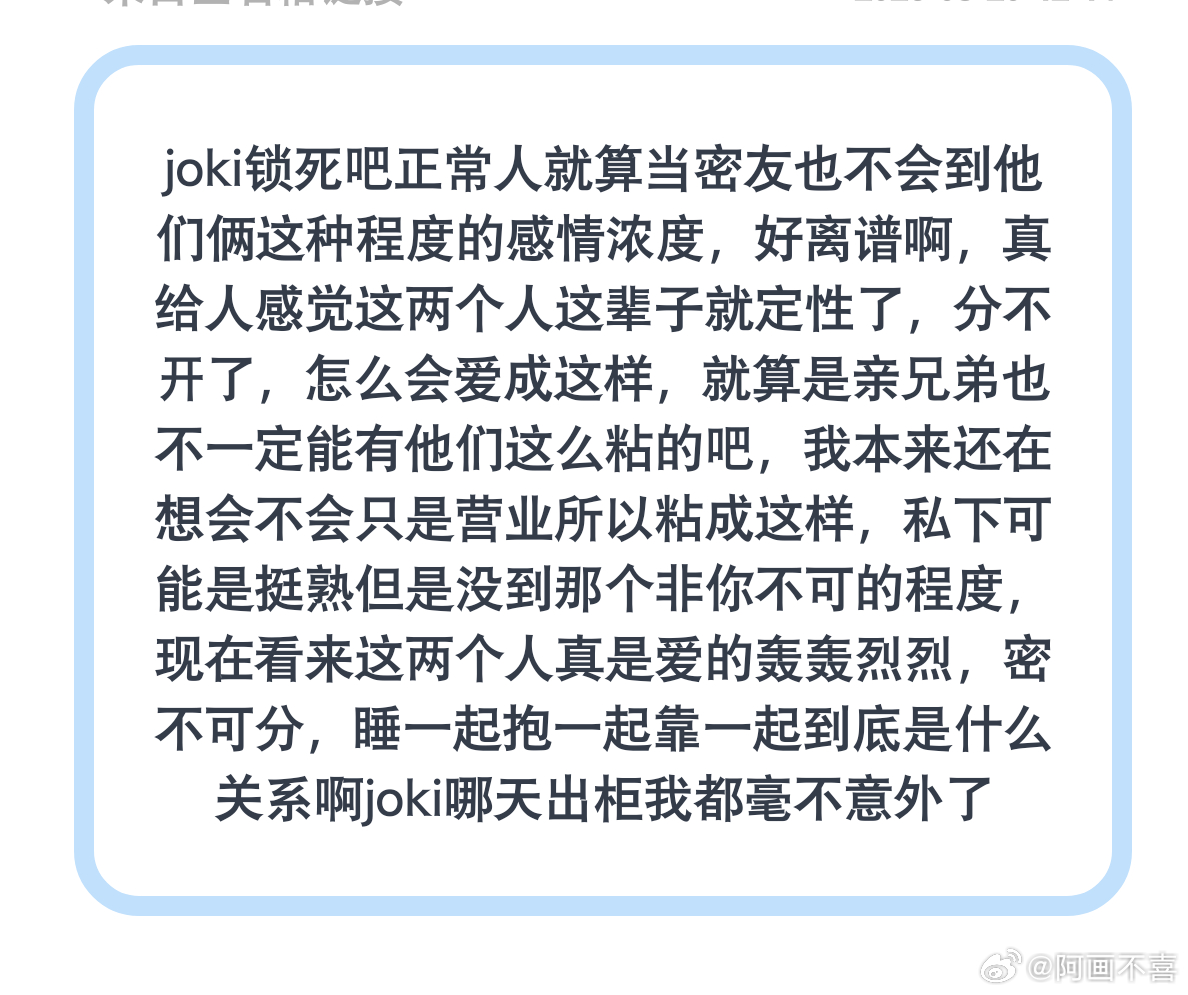 谁在嗑陈奕恒 左奇函？ 