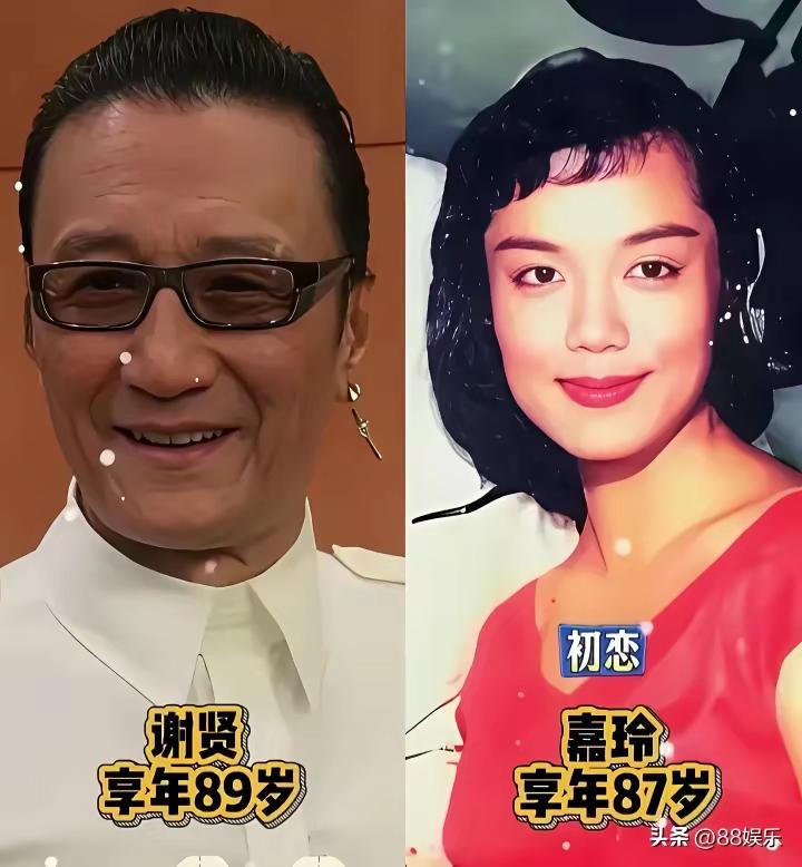 谢贤的几个女朋友，每一个年轻的时候都这么漂亮，嘉玲和谢贤的年龄差不多，和嘉玲谈恋