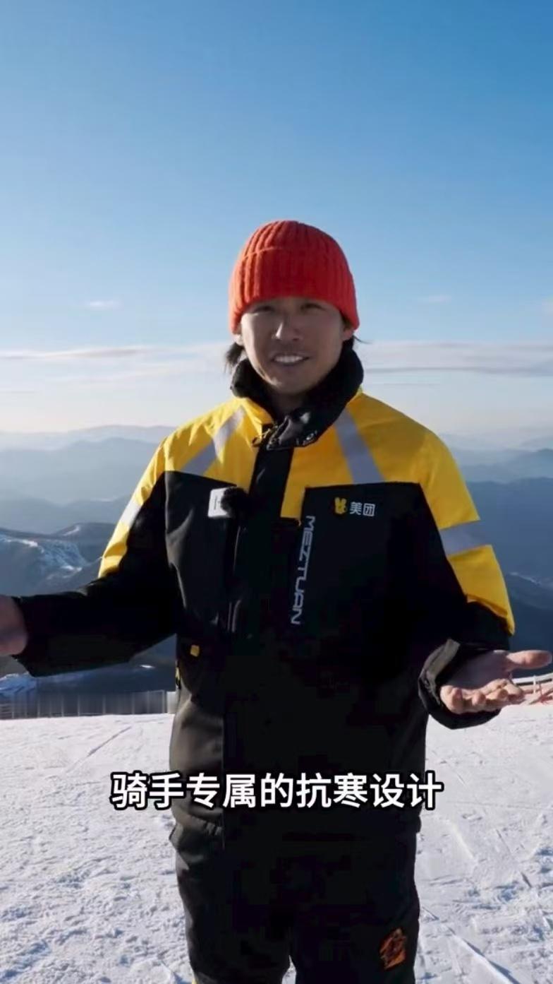 不同段位的滑雪人穿什么颜色雪场里藏着些小规律：穿黑白灰的多半在悄悄观察雪道，穿荧