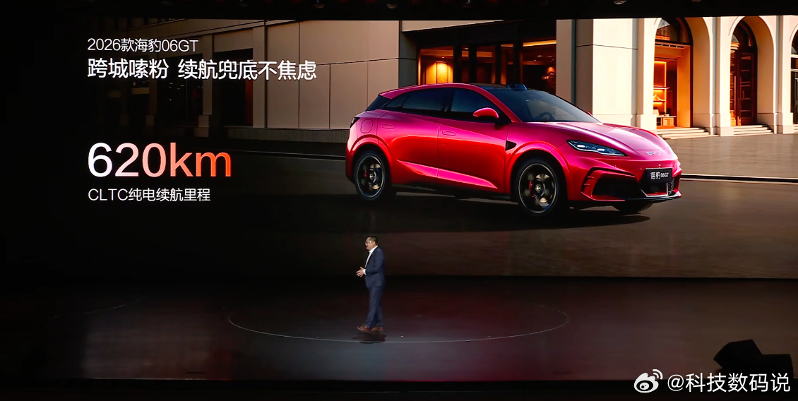 比亚迪这是完全技术下放了，今天上市的2026款海豹06GT也搭载了第二代刀片电池