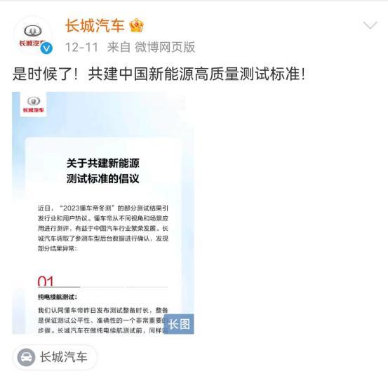 年前准备换车，对这次冬测本来挺期待的，不过现在要再仔细衡量一下了，真是神仙打架，