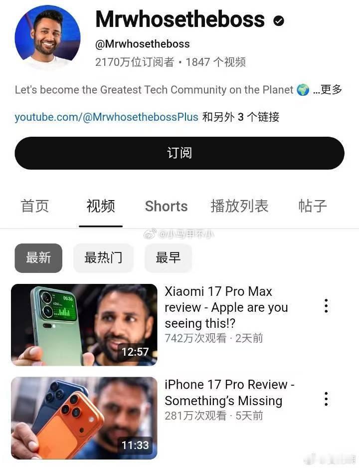 这个17流量真大啊 [doge] ​​​