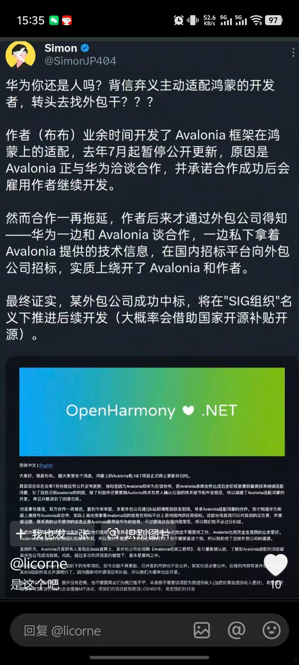 人工智涨ultra的行业观察 见惯不怪，大公司有自己的大盘考量 