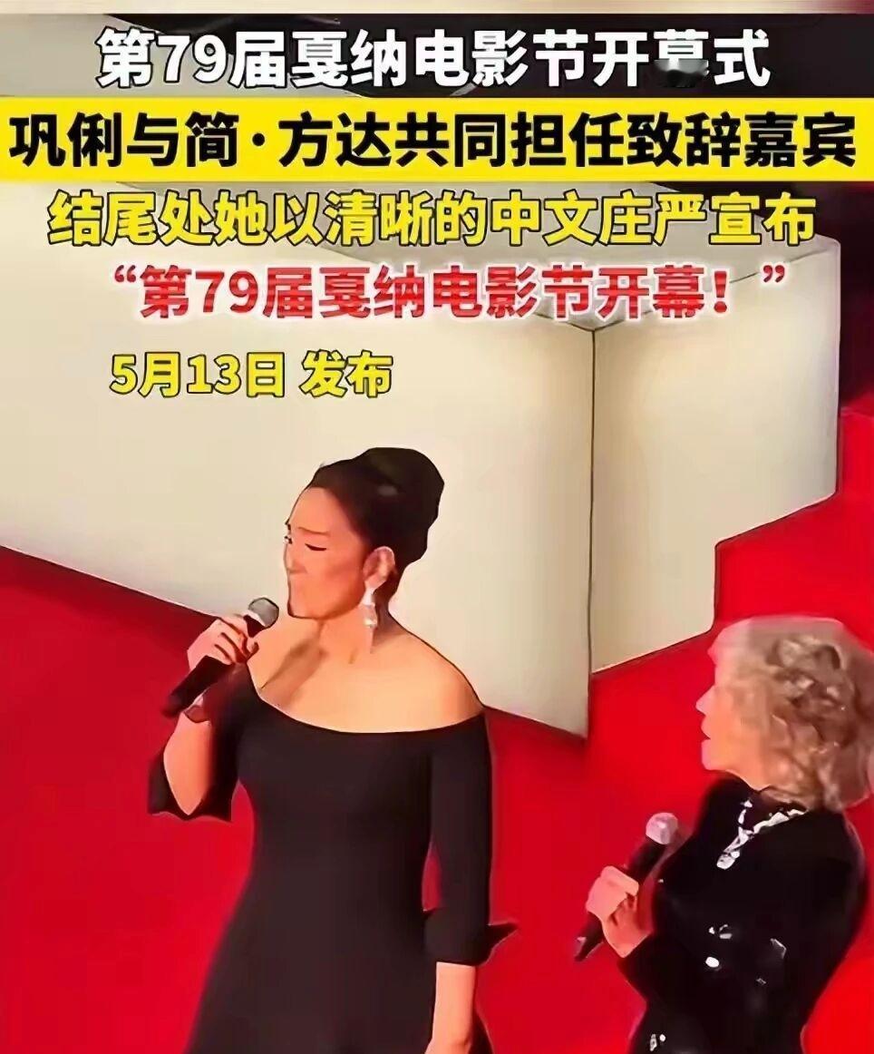 第79届戛纳电影节（2026年5月12日-23日）正在进行中，除了常规展映，最大