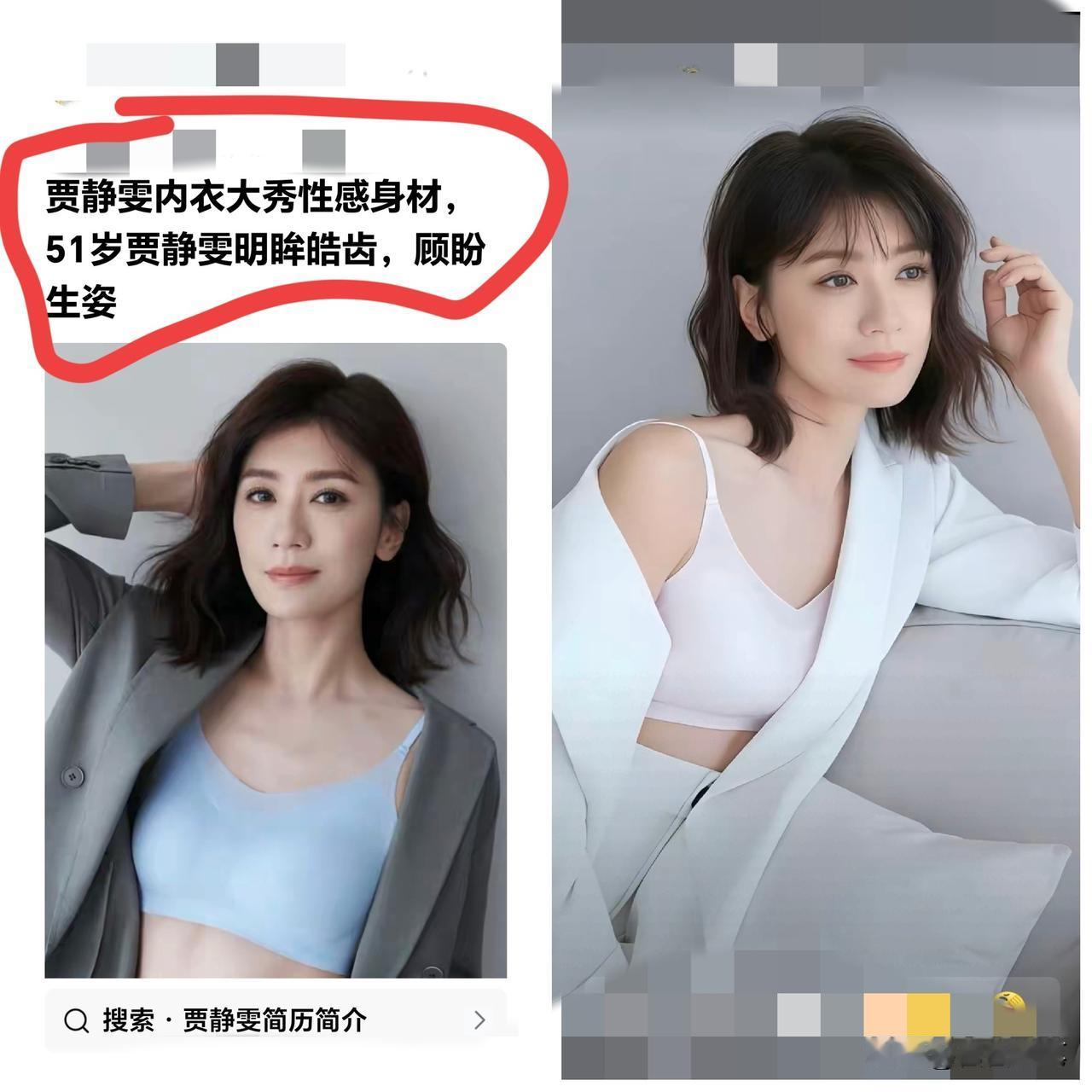 51岁颜值依旧在线，不难看。