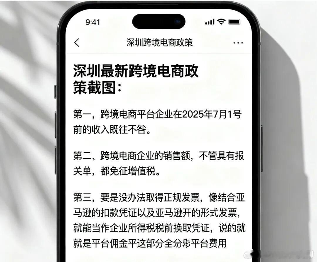 第一条第二条回应假消息，第三条有消息说内部还在讨论中，仅限于内部讨论。 第一，跨