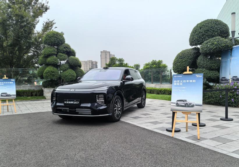 我与汽车的日常近日，长安启源 Q07 激光版车型已正式亮相，该车型的主要变化是新
