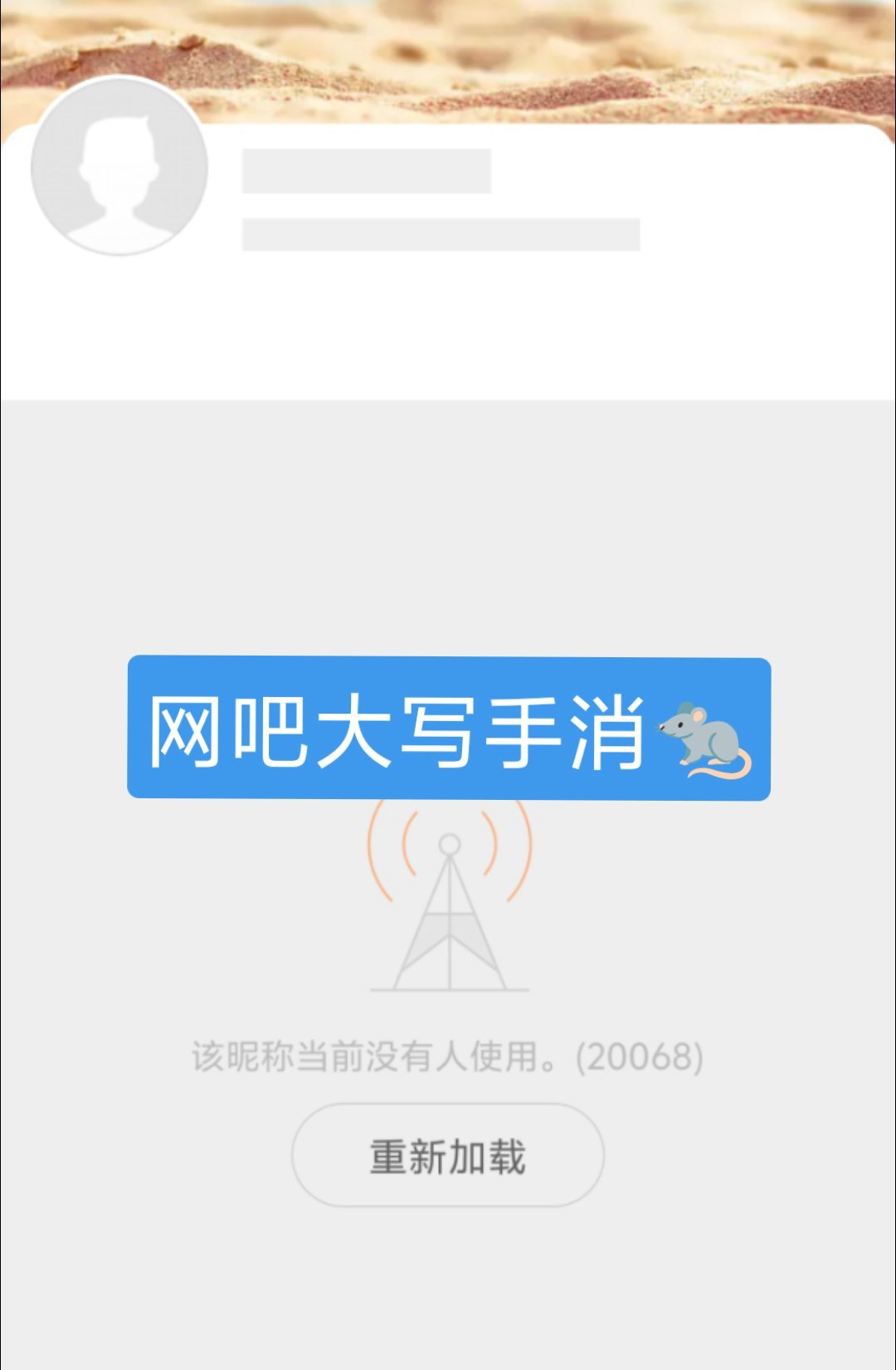 什么时候都跑完就好了[二哈] ​​​