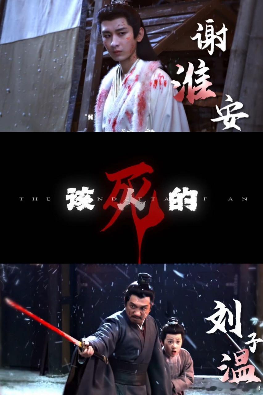 长剧含爽量kpi被扛起来了长安二十四计含爽量爆表，连环计中计，反转再反转，长安棋