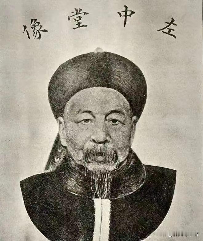 68岁抬棺出征，吓退沙俄，左宗棠为何一年内就能收复新疆？
前言
中国的版图上有一