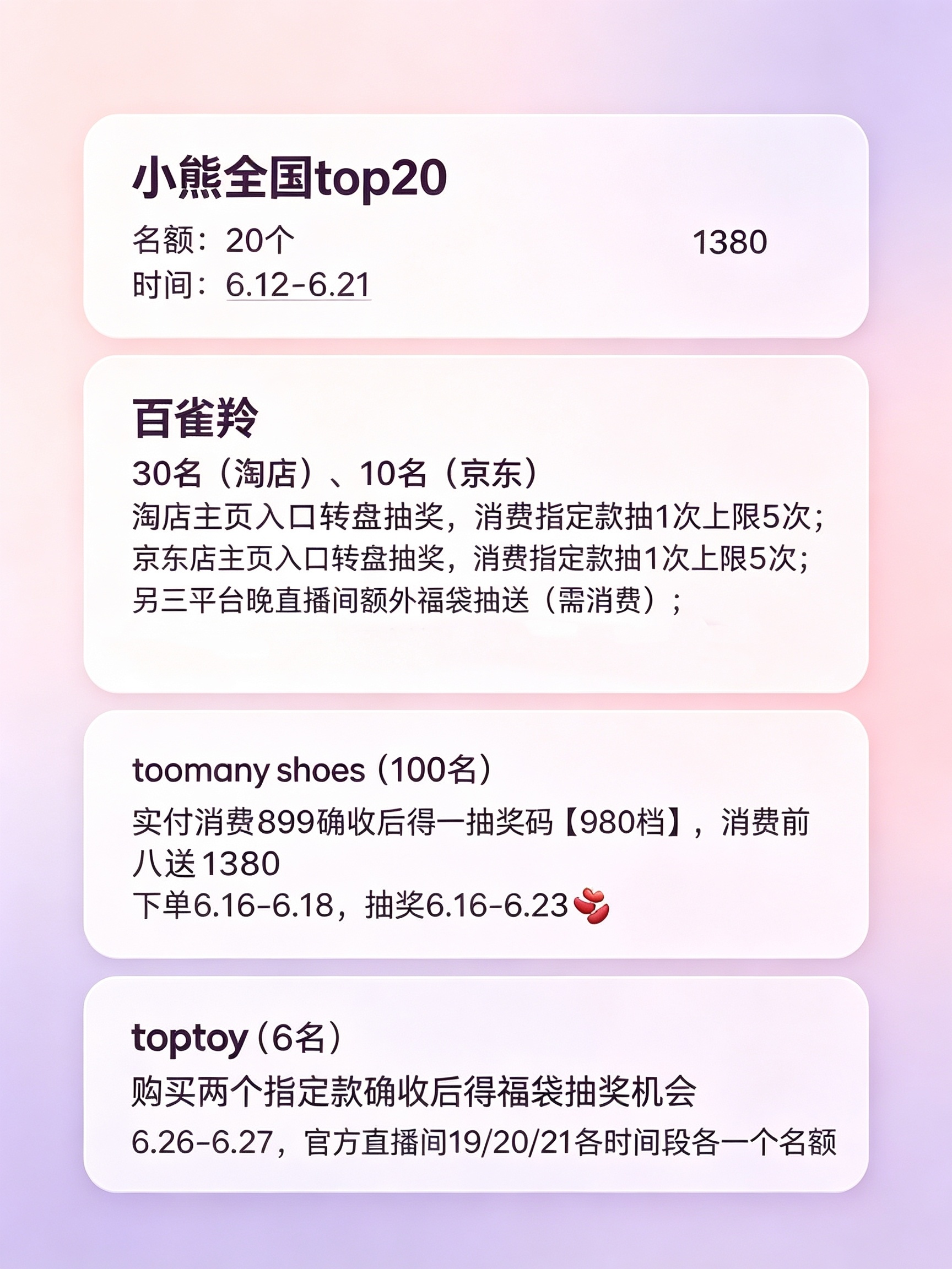 码住 