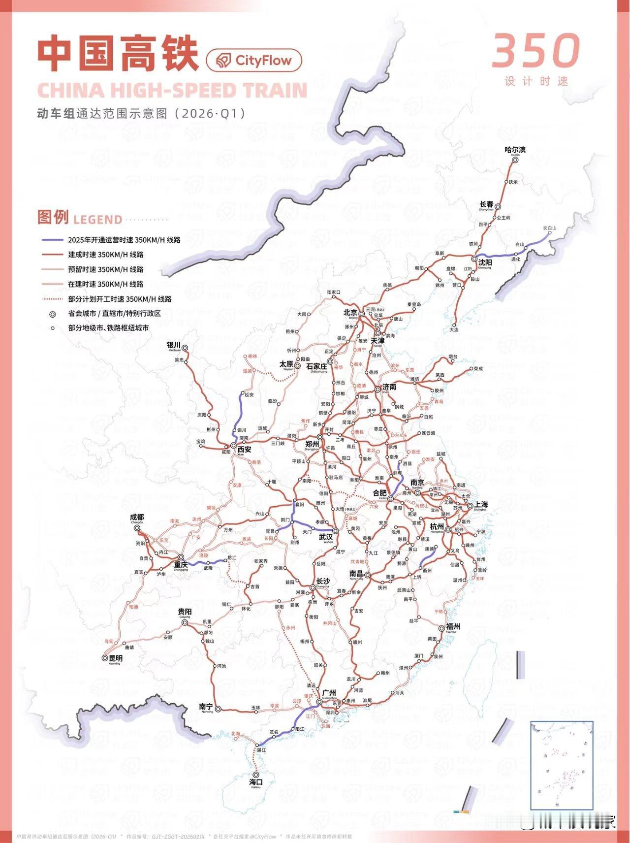 纵观全国350的高铁网，落后的还是西部，尤其西南，虽然成都仅有两条350高铁，但