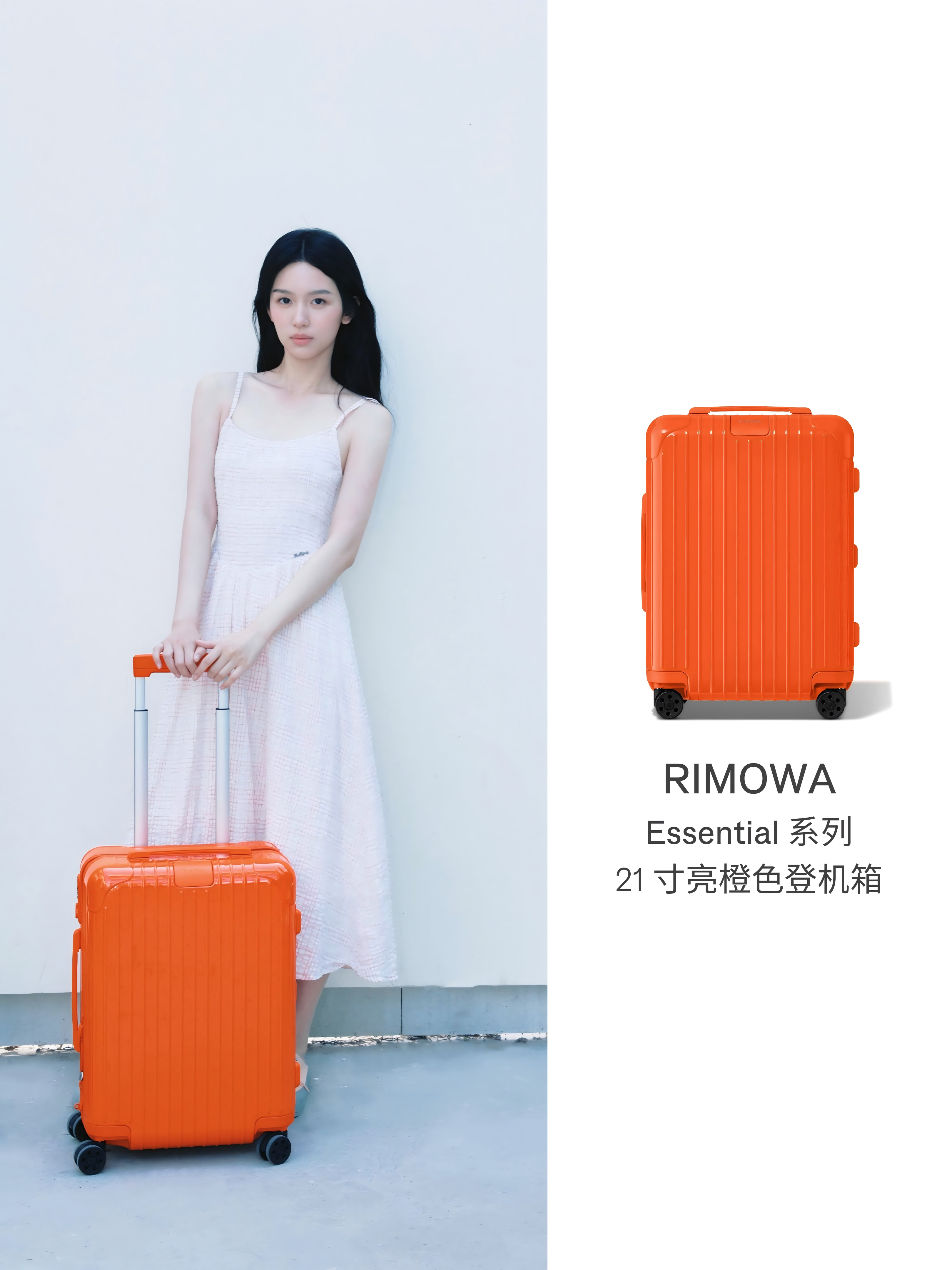 女生挑行李箱，从不单看容量。轮廓是否利落、色彩能否衬托造型、推在身边时是否契合个