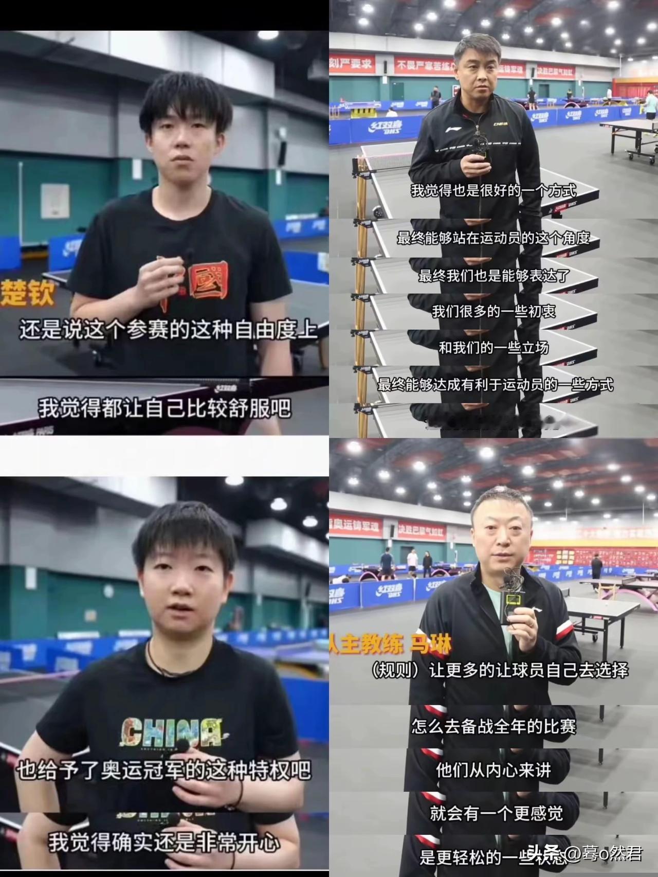 巴黎奥运会后樊振东和陈梦退出wtt排名，你们明确表示支持wtt的，还表示非常开心