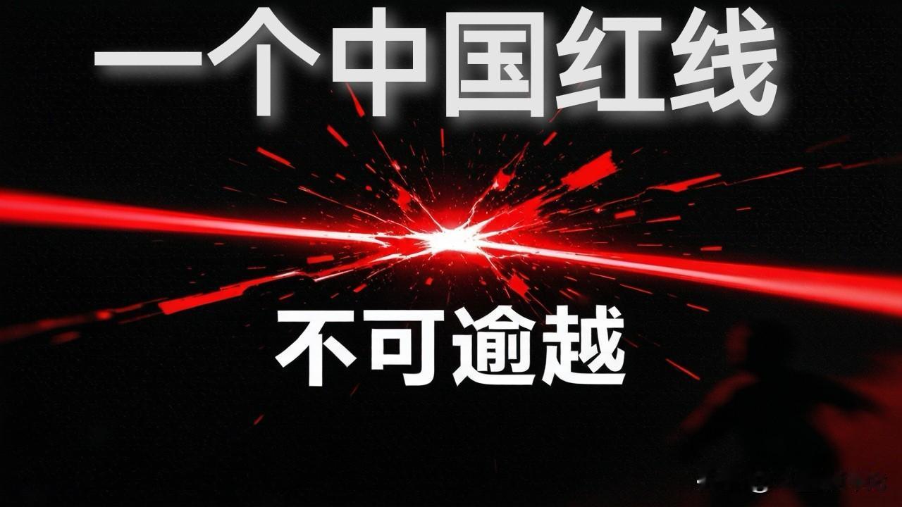 中方出手了，对执意窜访台湾的新西兰个别议员，依法实施一年内禁止入境中国大陆及港澳