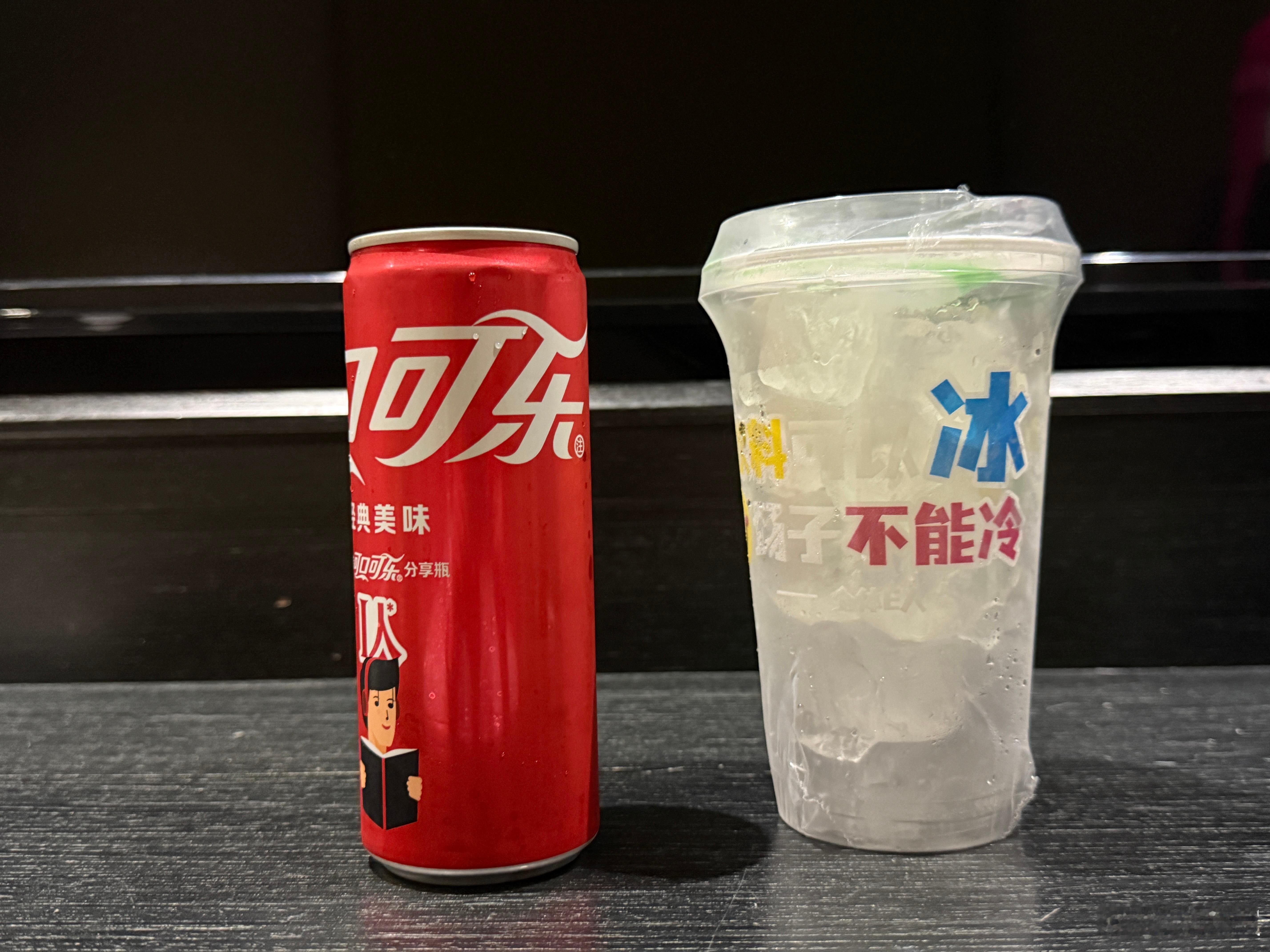 早上起床 奢侈一把，只为喝一口纯正的冰可乐……我点了个冰杯，这你受得了么？[坏笑