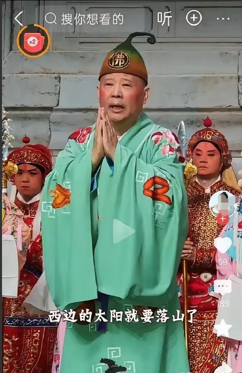 郭德纲现在估计比吃了苍蝇还难受
不少人看完官方的处罚通报，还在替他松一口气，觉得