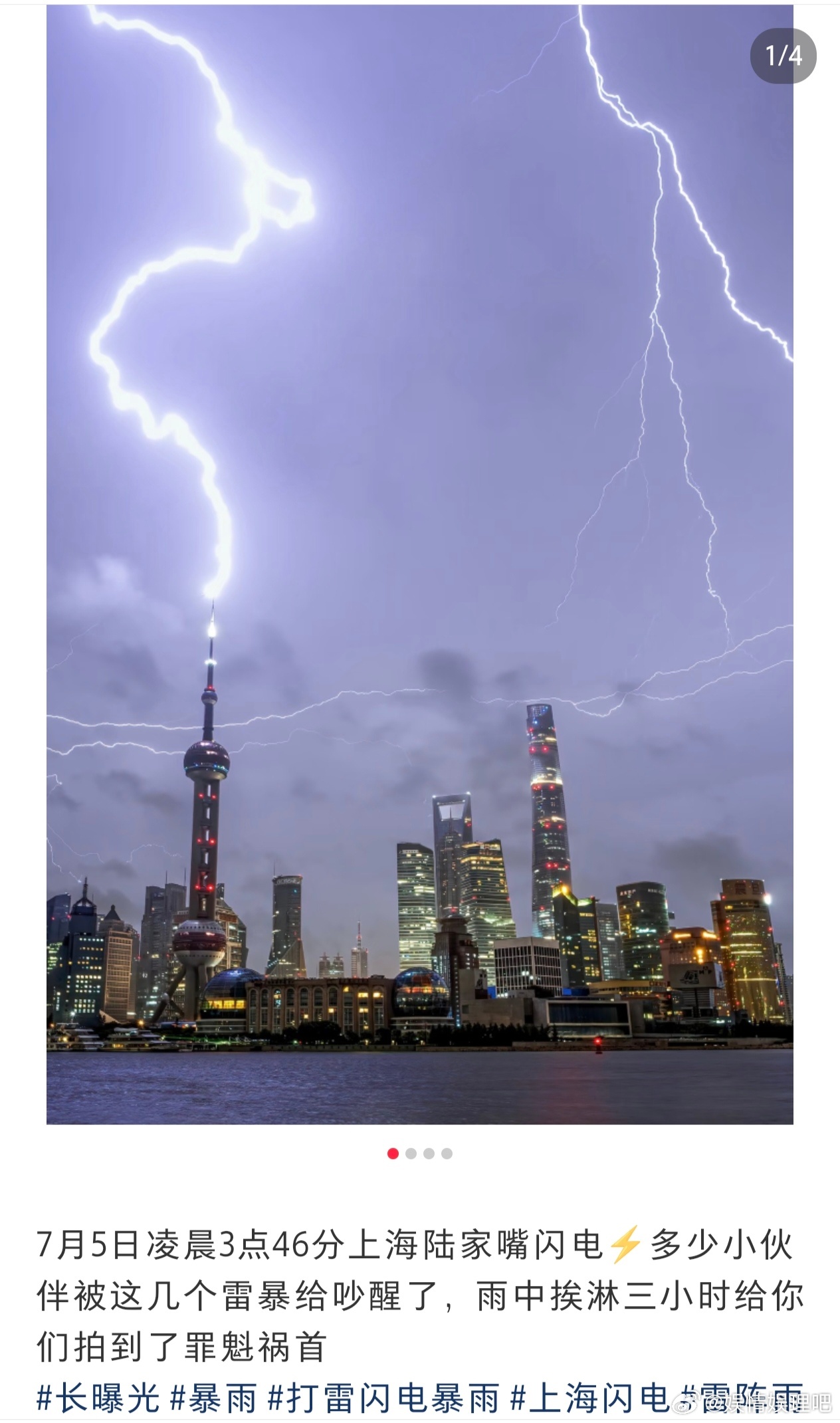 最近是全国各地都在打雷吗？虽然7月雷雨天气很正常，但是听说与以往不同的是，今年的