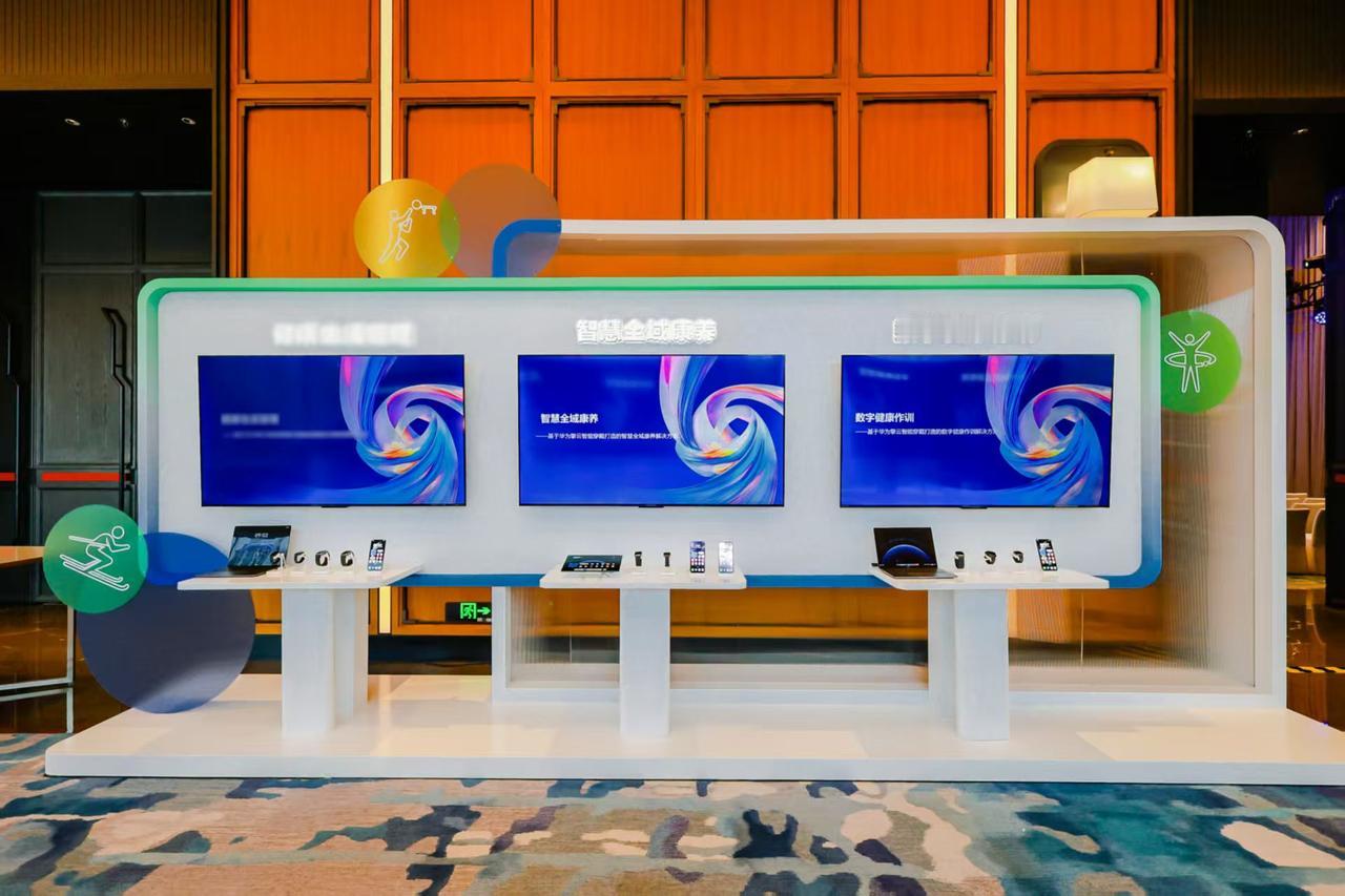 在健康中国战略深入推进的今天，慢性病防控和全周期健康管理已成为社会焦点。12月2