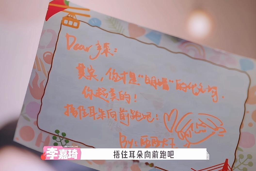 ：好喜欢徐若晗 感知爱表达爱的能力太强了 看得哈特软软！！！！