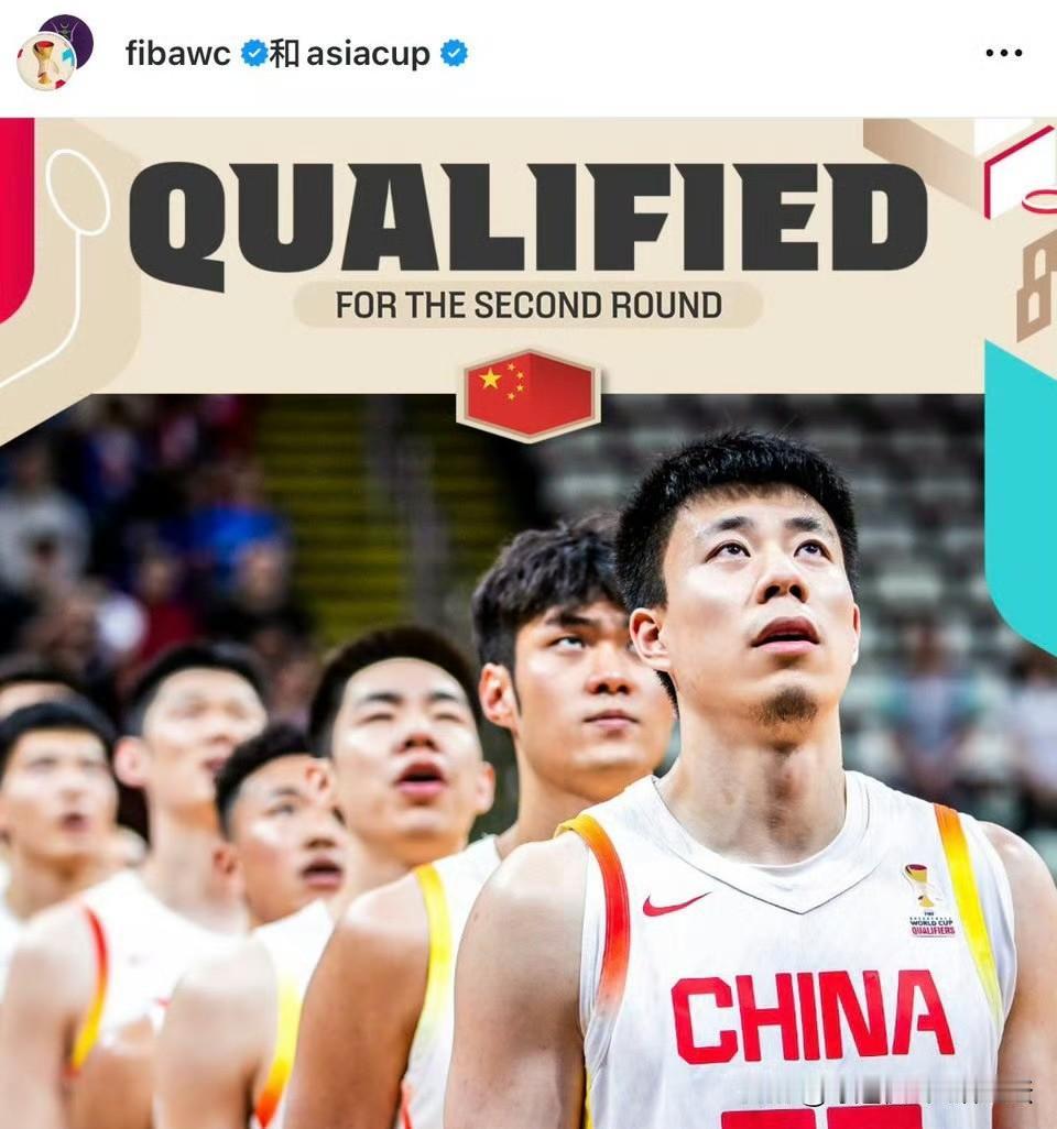 FIBA恭喜中国男篮这波操作，属实有点黑色幽默。

中国男篮刚拼下生死战晋级世预