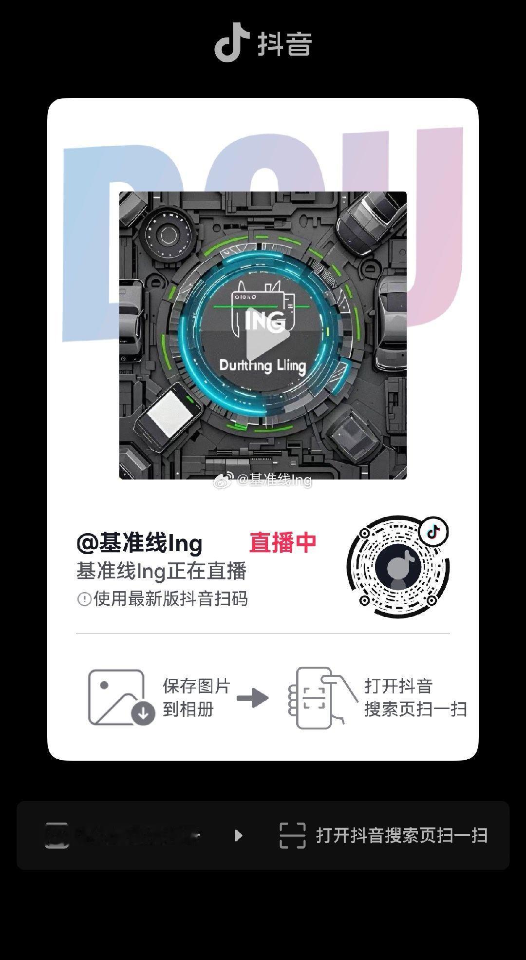 7:/ z06/19 :3pm 【基准线Ing的直播间】  点击打开👉网页链接