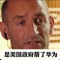 
华为任老爷子真牛！看看他是如何“感谢”懂王特朗普的吧！
懂王特朗普被判有罪！1