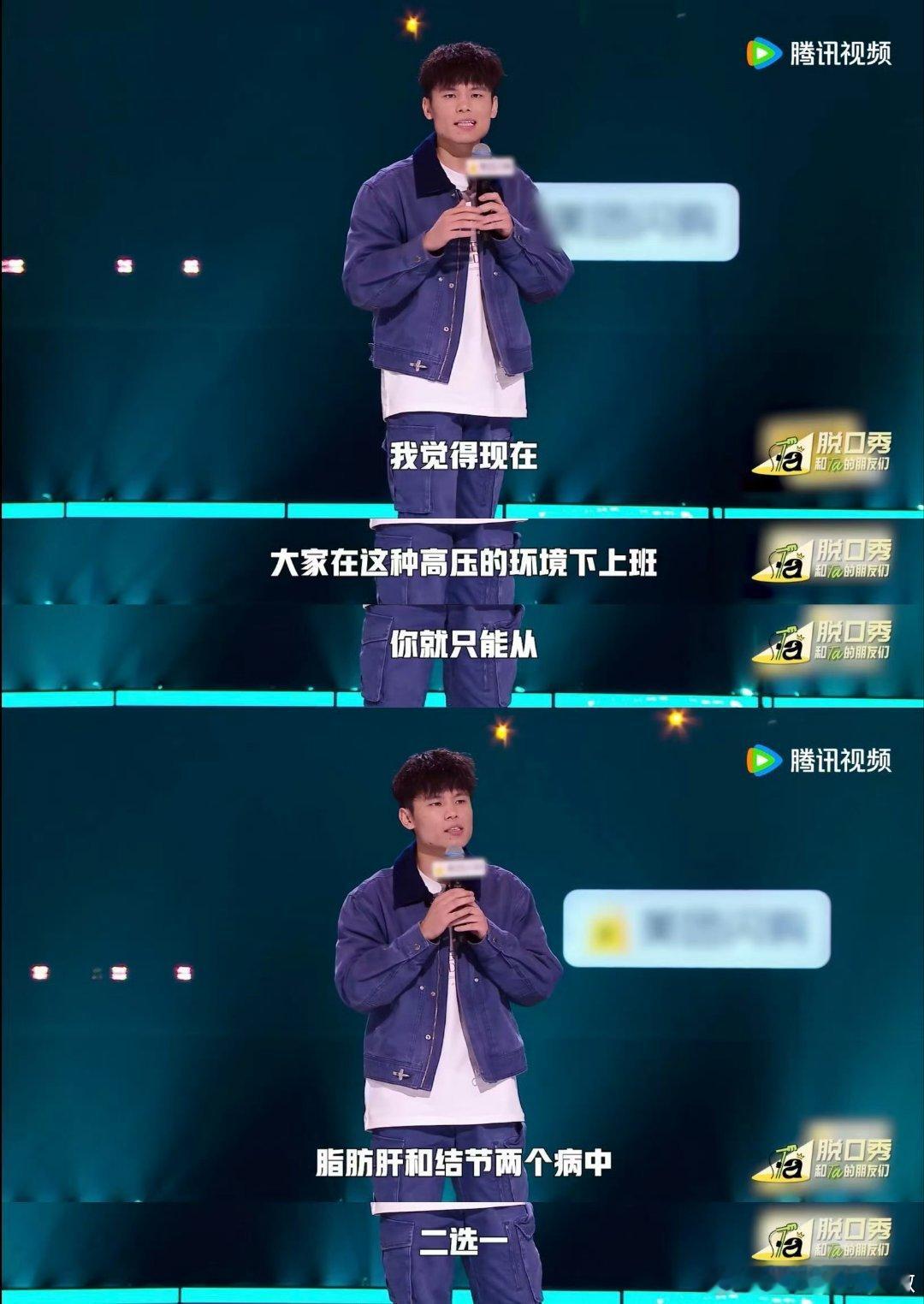 何广智是脱友3总编剧脱口秀和Ta的朋友们后知后觉才发现何广智有多厉害，脱友3总编
