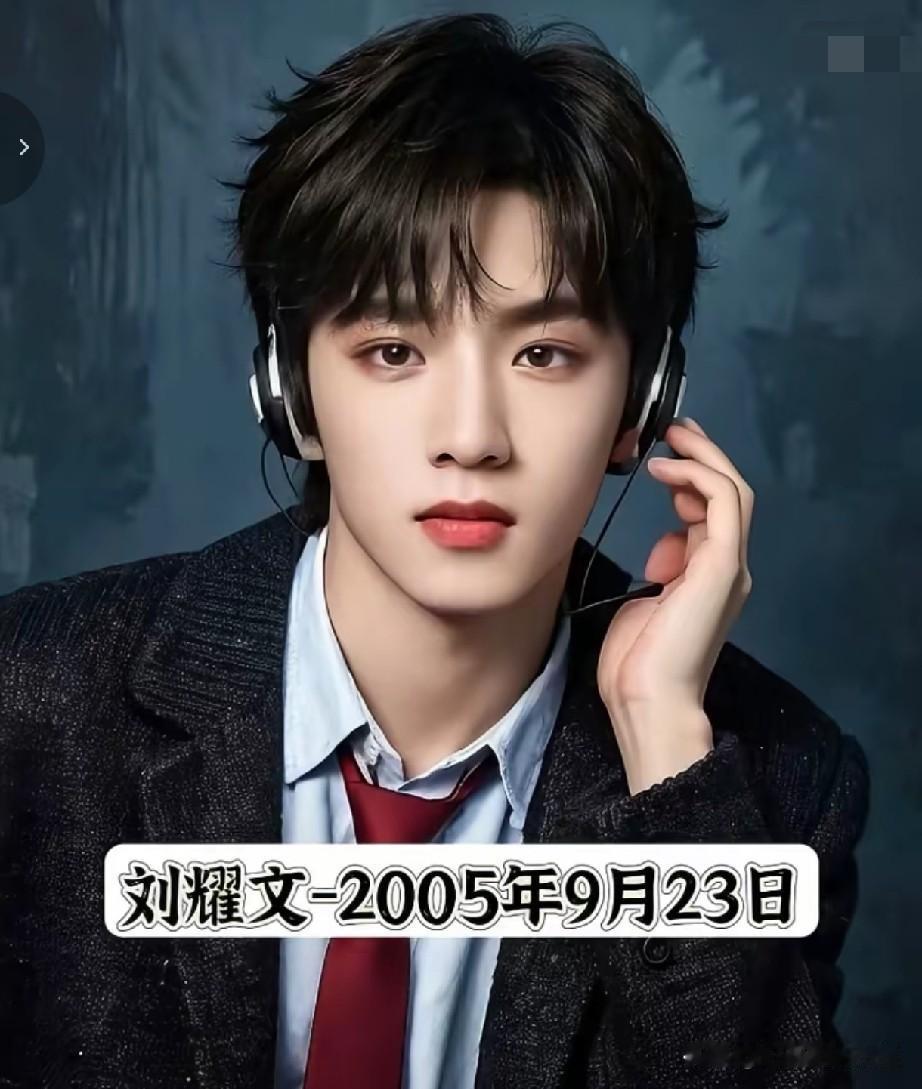 00后新生代悄然崛起，少年自有万丈光芒
时代更新换代，00后少年慢慢站上舞台。从