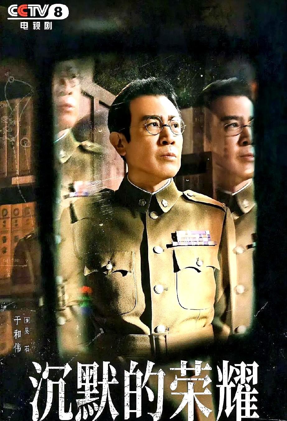 熬了这么多年，终于轮到于和伟把奖杯抱回家了？
说真的，这一刻不少人看着都挺替他高