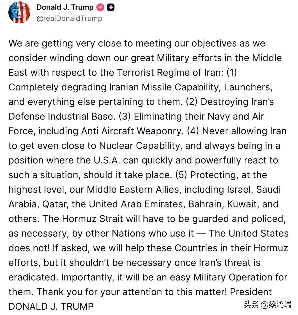 美国要在中东收兵了。
凭什么？
因为对手的桌子已经被掀翻了。

川普刚刚发了一份