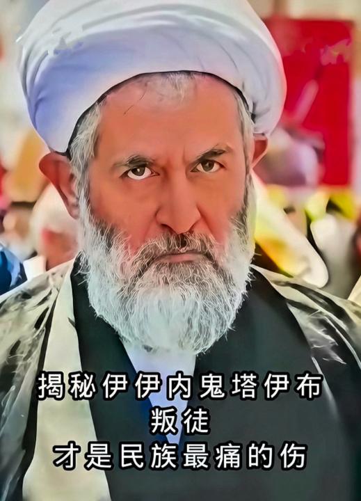 真让人后背发凉！伊朗这回揪出来的“超级内鬼”，居然是身处权力最核心的侯赛因·塔伊