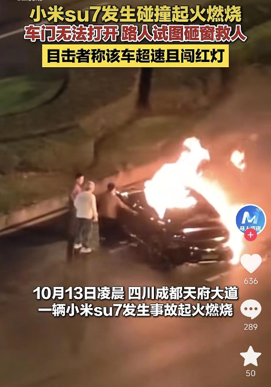 怎么也没想到
雷军会以这样一种方式登上热搜。
不是因为新车发布，也不是因为技术突