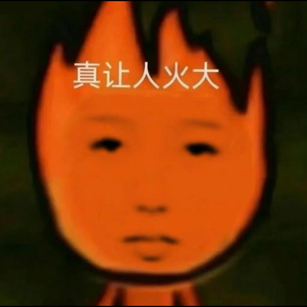 虞书欣表情包～ 