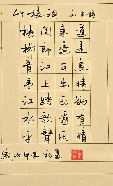 刚柔并济，大巧若拙。