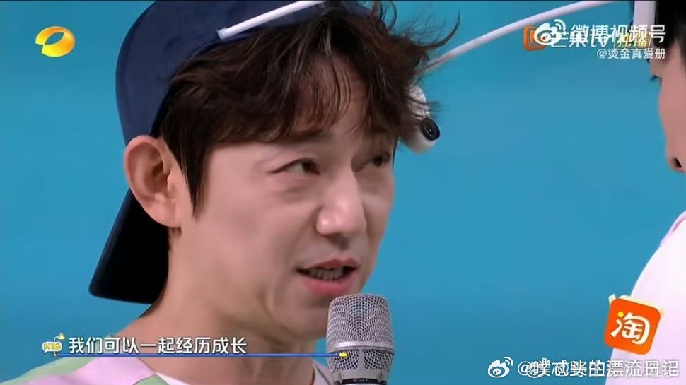 何炅没开口维嘉就哭了 何炅告白维嘉 嘴上说着距离尴尬，心里却想靠多近都行，直白又