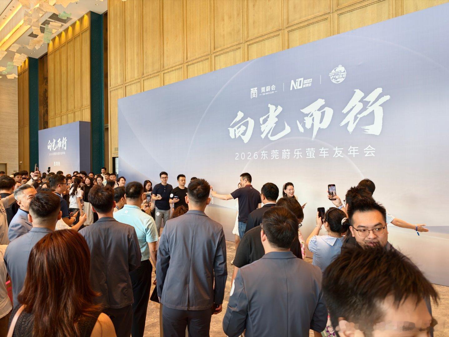 跟着斌哥脚步参加广州蔚乐萤年会了，中午东莞，晚上广州，都是合影固定节目，斌哥体力