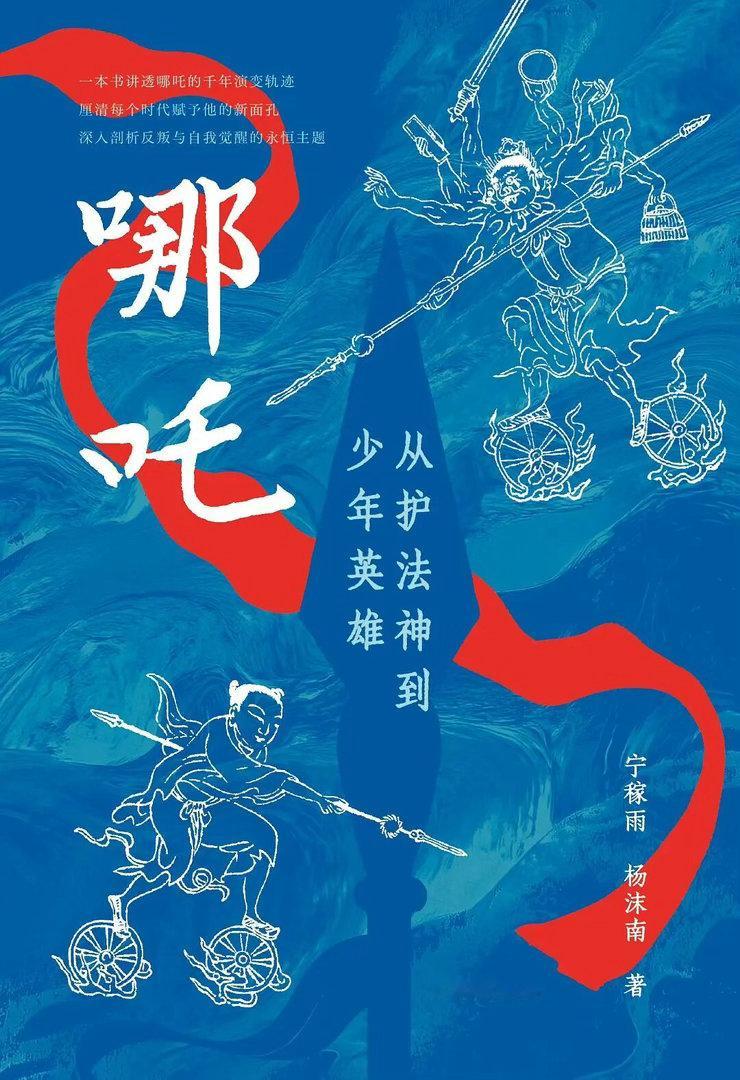 唐代会昌年间，敦煌壁画《毗沙门天王赴那吒会图》《龙王礼佛图》以及《莫高窟功德记》