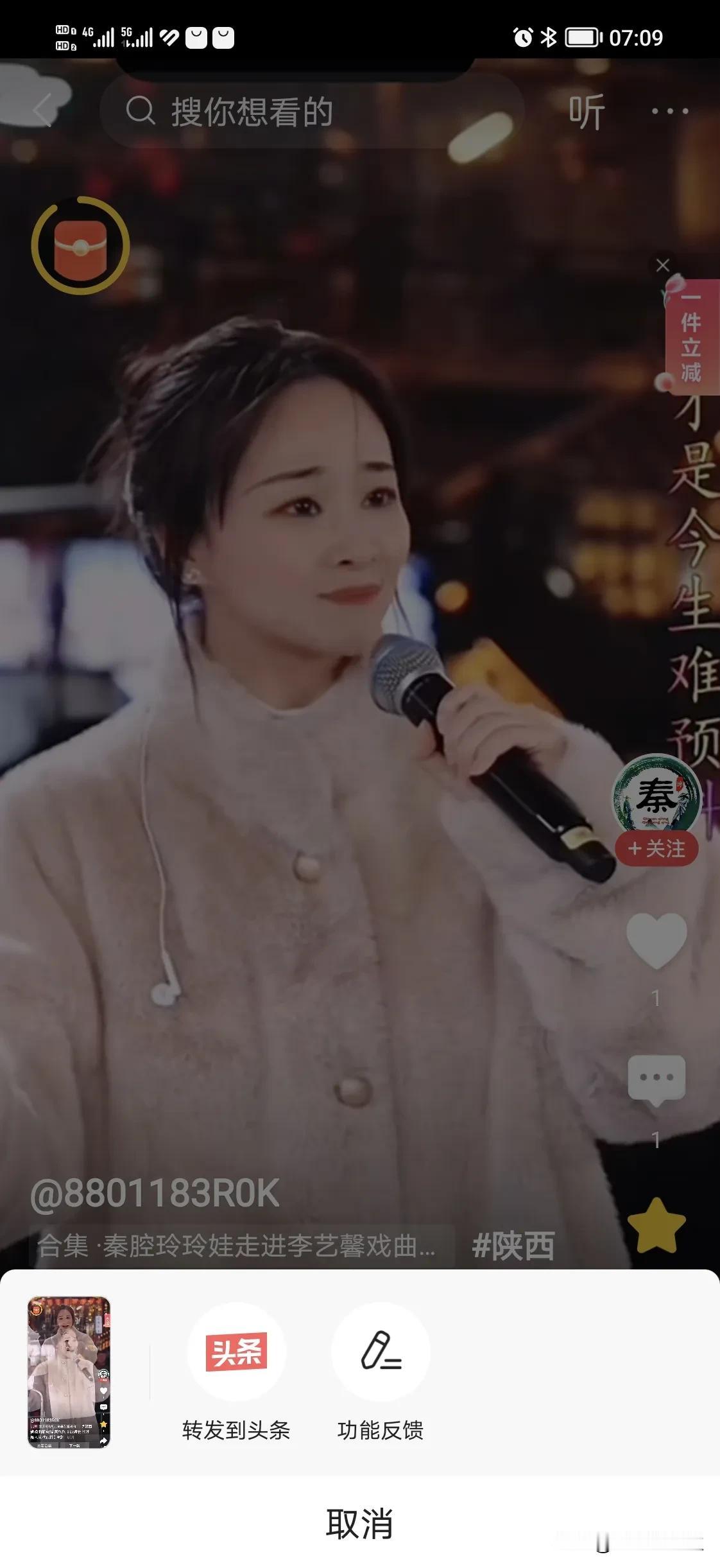 #你心目中的秦腔十大名角都是谁#目前秦腔流行于西北五省，知名秦腔演员数以百计，而