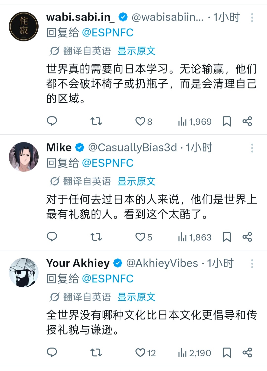 日本队逼平荷兰赢得尊重，日本球迷赛后清理座位垃圾的行为也让欧美网友震惊。荷兰2比