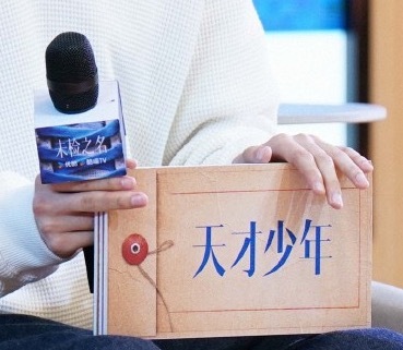 戏外就是一个小宝宝 