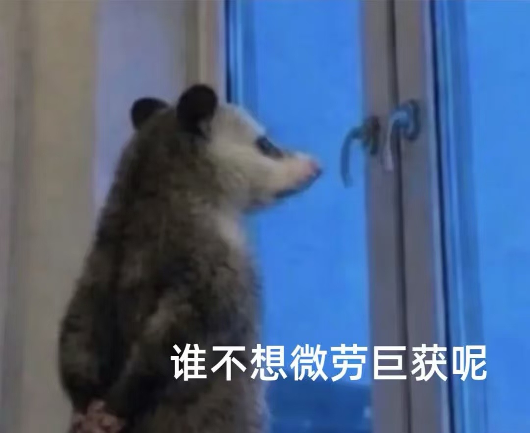 一觉醒来，还以为凯恩炸地球了 ​​​