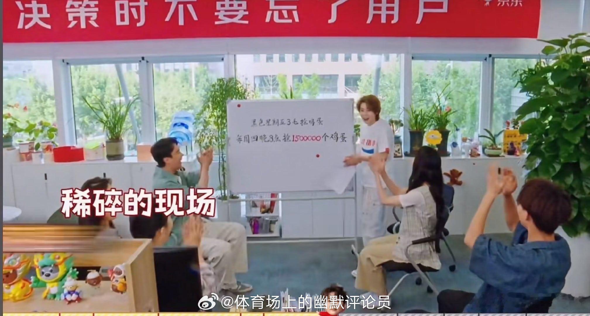 王濛上个班都这么有梗  这反差真的谁顶得住啊！前一秒气场全开，下一秒直接切换客服