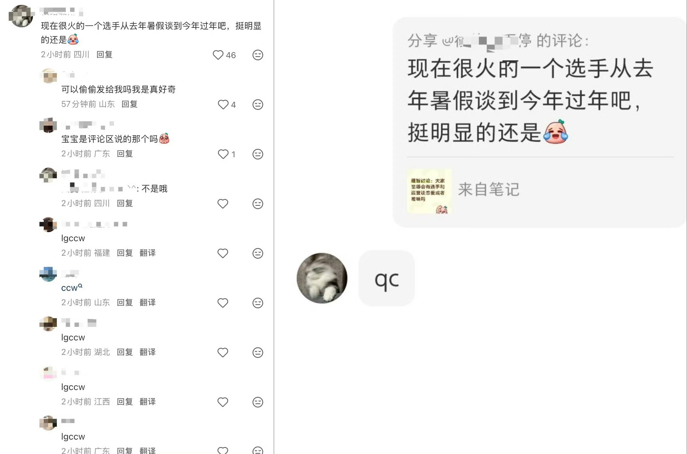 有人一直说你家选手和大小姐运营谈了你到底管不管