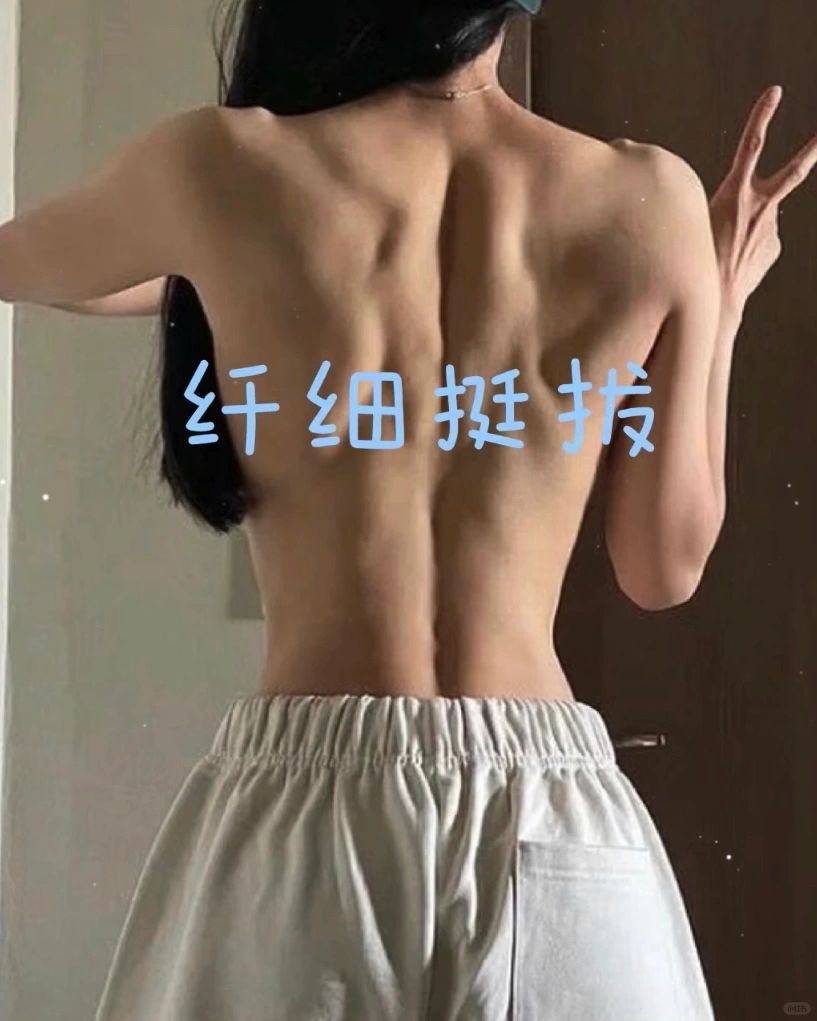 原来女生练出来长这样…..